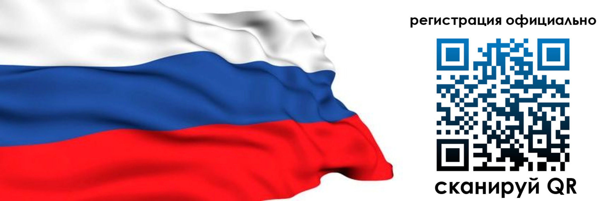 временная регистрация 2025 в Михайлове