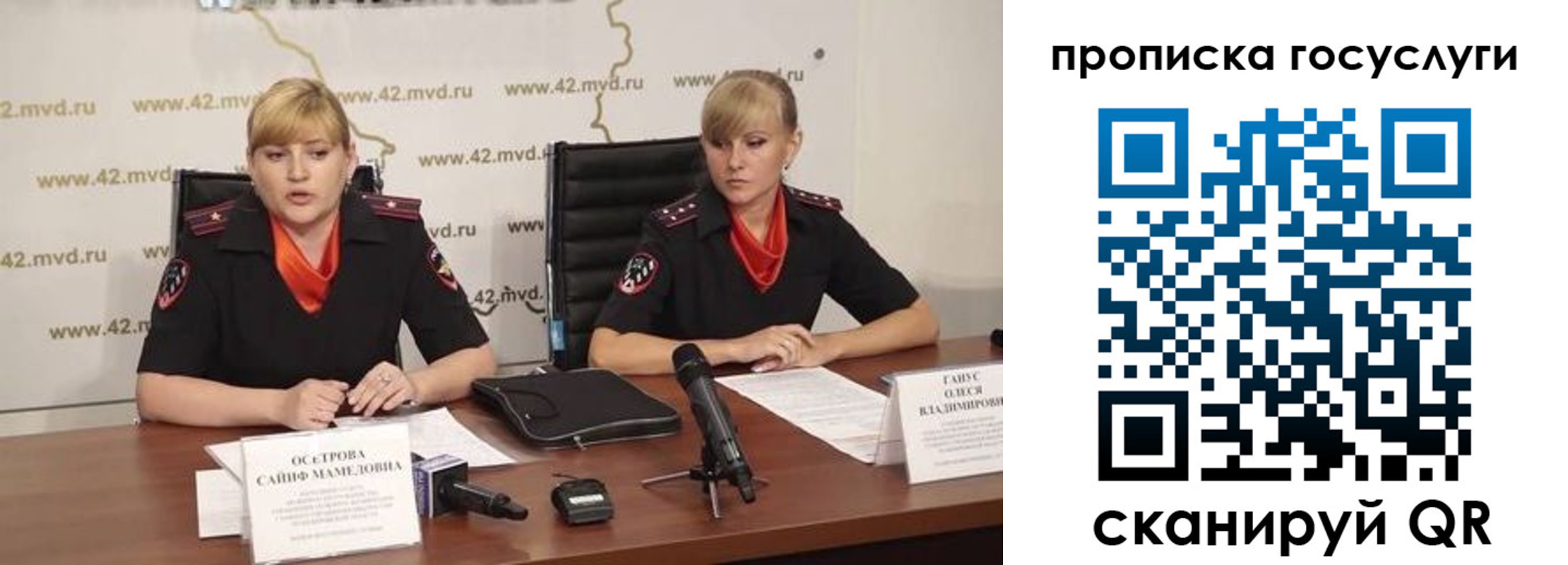 временная прописка в Михайлове