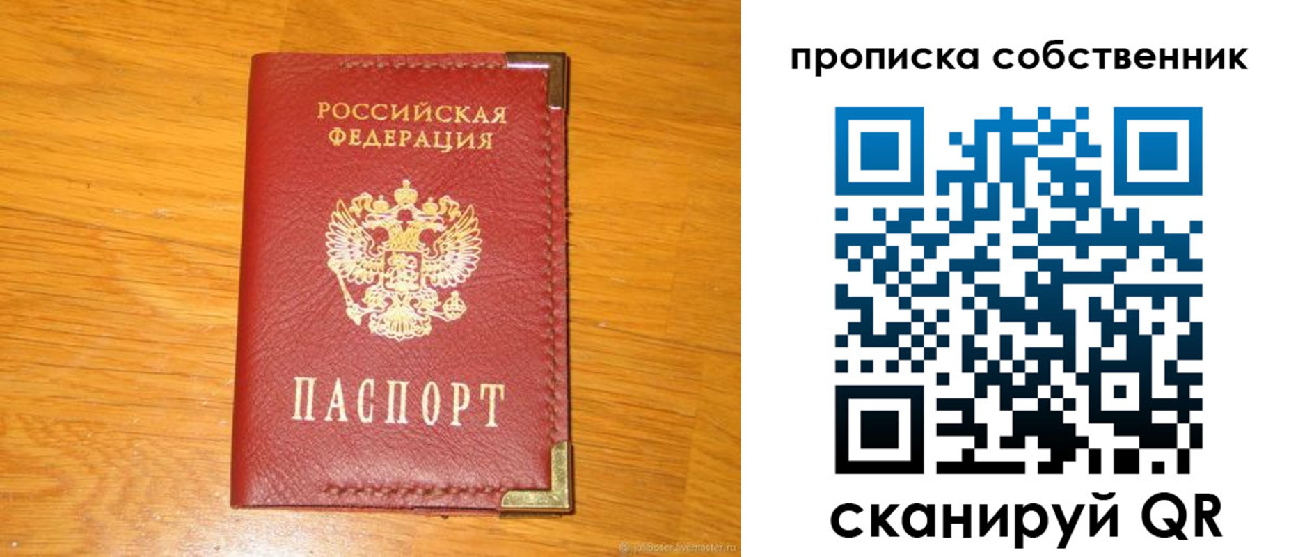 форма 3 в Михайлове